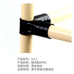 28mm精益管连接件接头hj-1三通连接头线棒配件管件黑色固定件接头