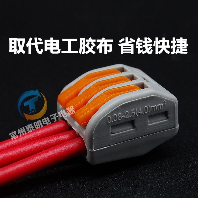 213软硬导线建筑接线端子快速接线盒3孔电线连接器2.5平,个性定制/设计服务/DIY,明信片定制,淘宝优惠券,粉丝福利购,淘宝优惠卷