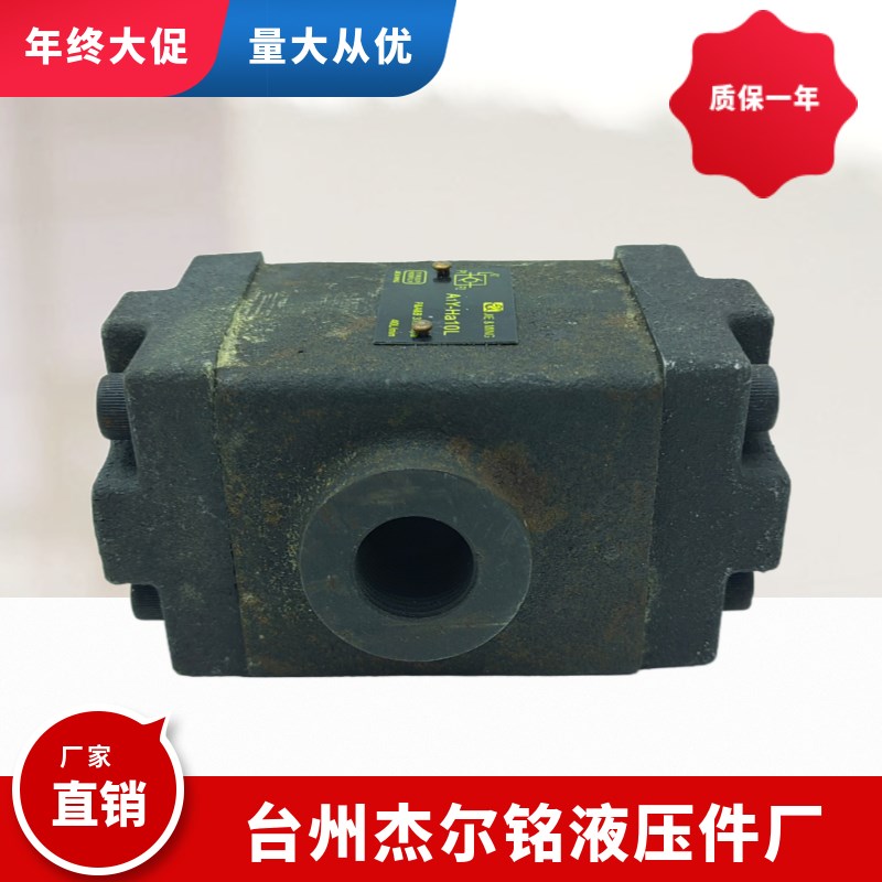 液控单向阀A1Y-Ha10B A1Y-Hb10B A1Y-Hb20B A1Y-Ha20B A1Y-Ha32B