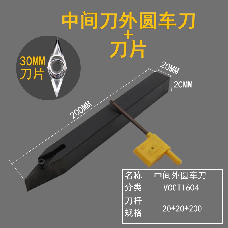 木工车刀舍弃式数控刀杆35度菱形刀片V型外圆加工车床刀具