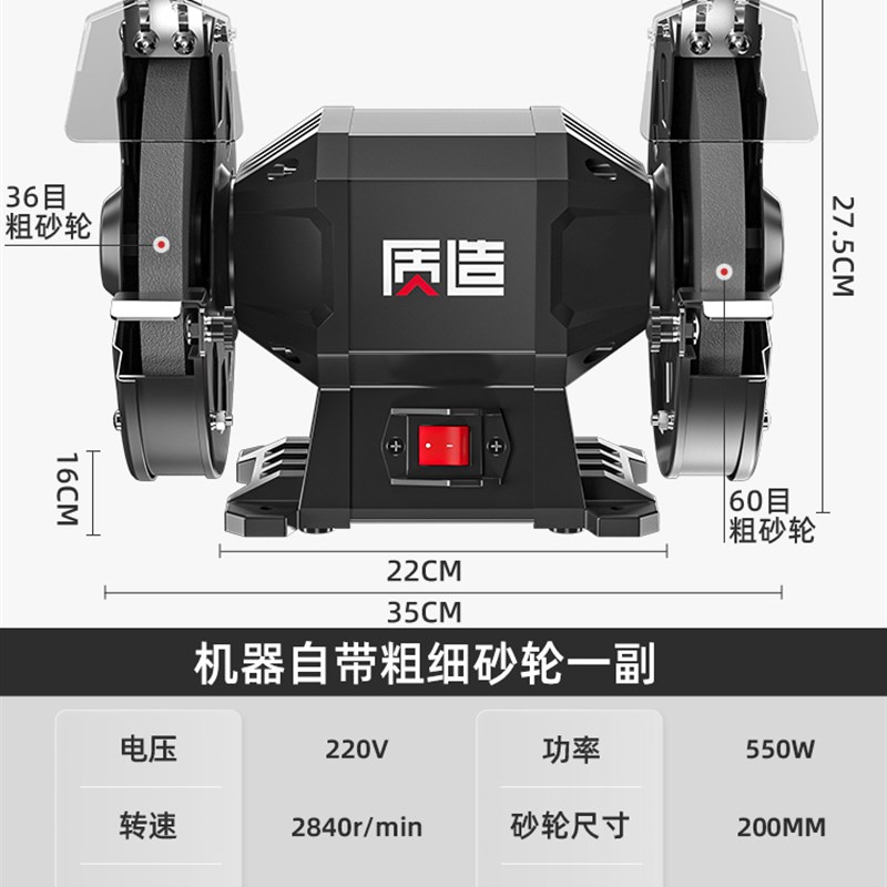 日本质造台式砂轮机小型沙轮电动机家用磨刀石机专用打磨机防护罩