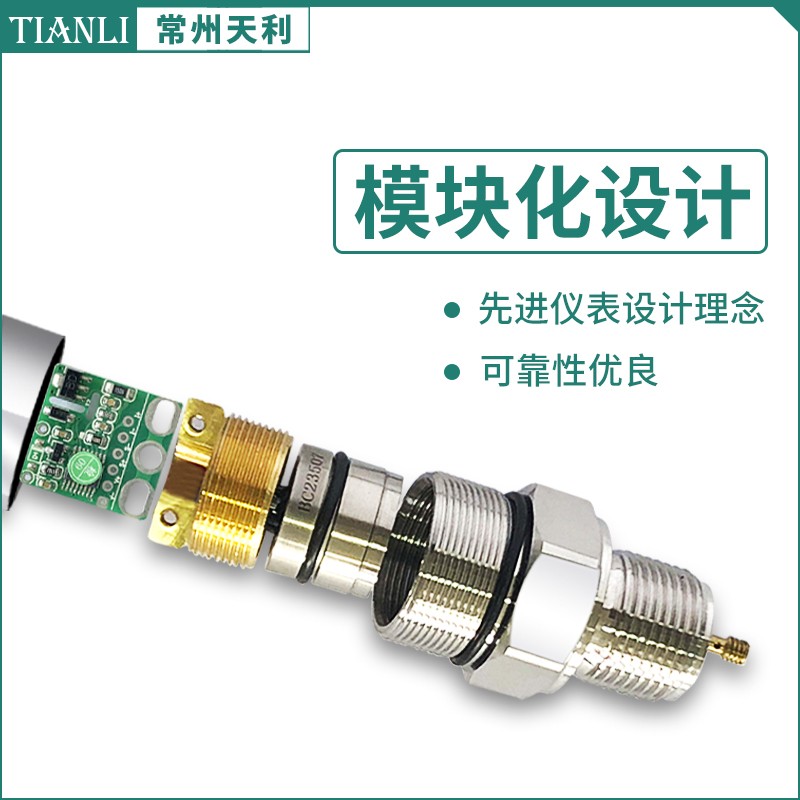 天利扩散硅压力变送器高精度4-20CmA恒压供水气油压液压数显传感