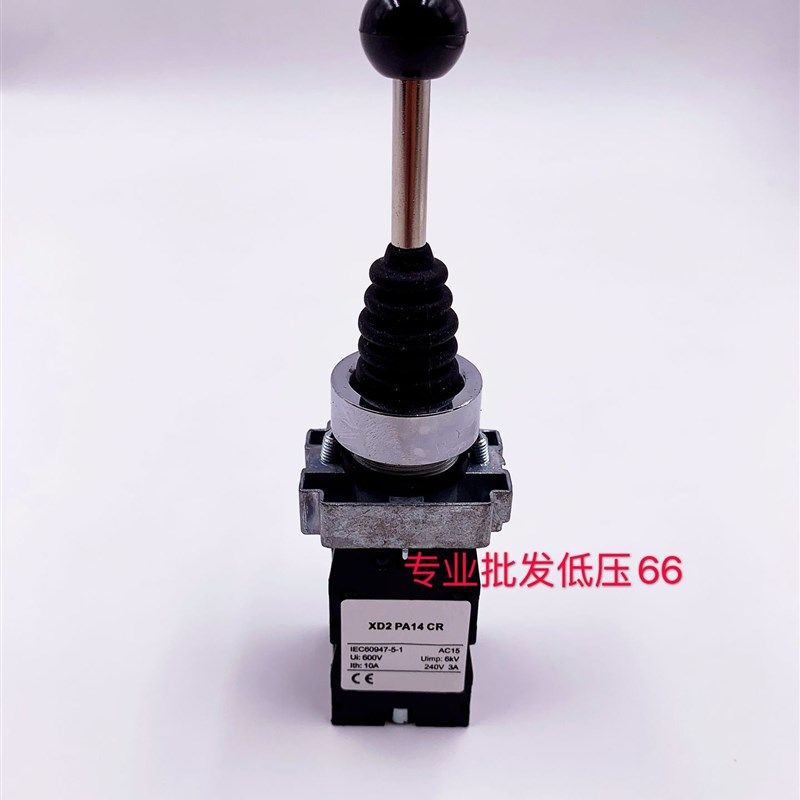 雷一 十字开关 摇杆操纵杆LY61 XD2-PA12CR/22CR/14CR/24CR,搬运/仓储/物流设备,机械式停车设备（立体停车库）,淘宝优惠券,粉丝福利购,淘宝优惠卷