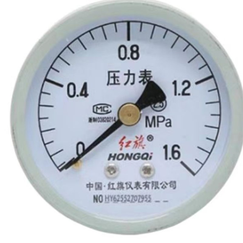红旗Y60Z轴向压力表0-0.6/1/1.6/2.5MPA空压机储气罐气压表水压表
