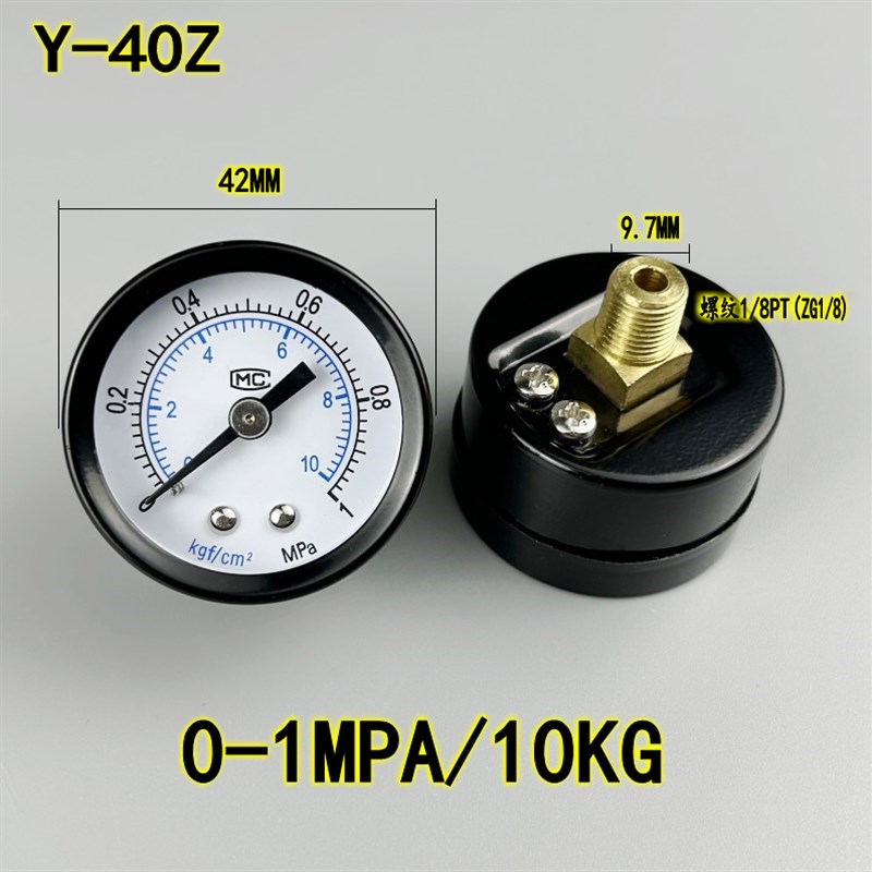 Y40Z 50Z 60Z轴向压力表真空表背接式气压水压气动表10KG 1MPA