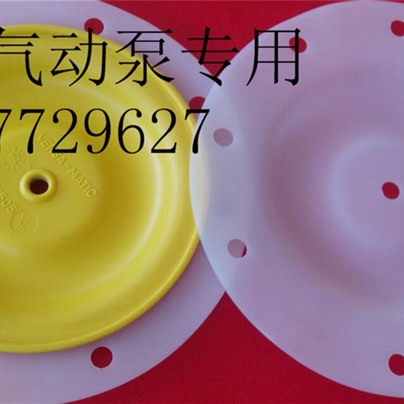 E505XL VERSA-MATIC半寸泵1/2泵山道橡胶膜片威马隔膜泵隔膜片