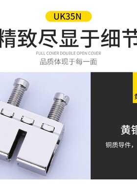 厂家直销纯铜导轨式UK35N接线端子排 高脚型片状UIK-35N 35MM平方