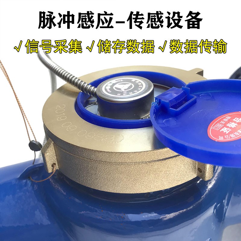 法兰远传冷水表智能电子脉冲信号丝扣二次显示仪远程热水表RS485