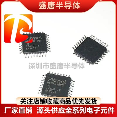 ATMEGA328P-AU 328P-AU 8位微控制器MEGA328P TQFP32 32K闪存原装