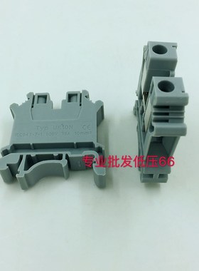 UK10N组合式接线端子UK-10N导轨端子76A 电压800V10m成套接线盒