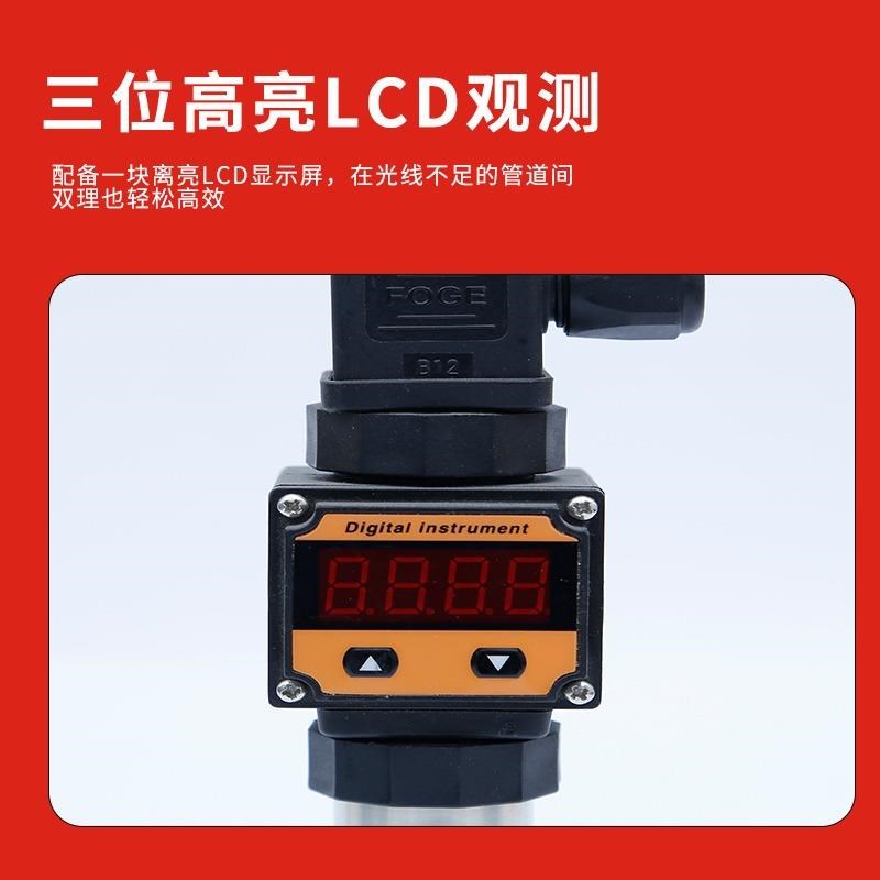 压力变送器扩散硅带数显高精度水压油压真空气压液压显示传感器