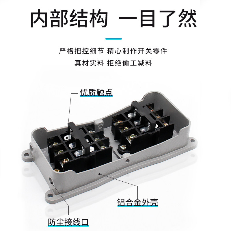 脚踏开关踏板电源控制器YDT1-20 101脚踩倒顺脚踏开关带双头线,工业油品/胶粘/化学/实验室用品,实验室漏斗,淘宝优惠券,粉丝福利购,淘宝优惠卷