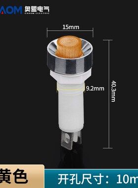 电源工作小型信号灯NHC DC12V DC24V AC220V指示灯安装孔10mm红色