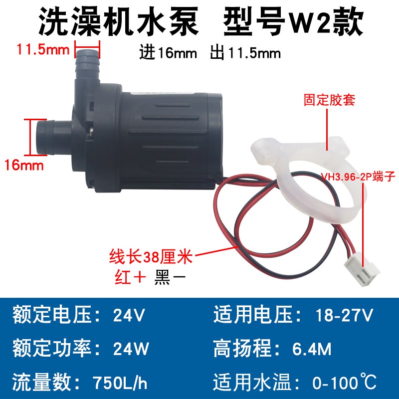 DC12V/24V直流无刷耐高温移动洗澡机水泵太阳能热水器潜水增压泵