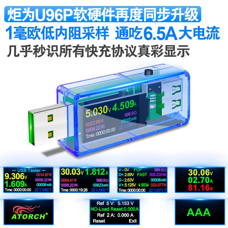炬为usb检测仪数显电流表电子电压表充电器测试V仪表直流功率计