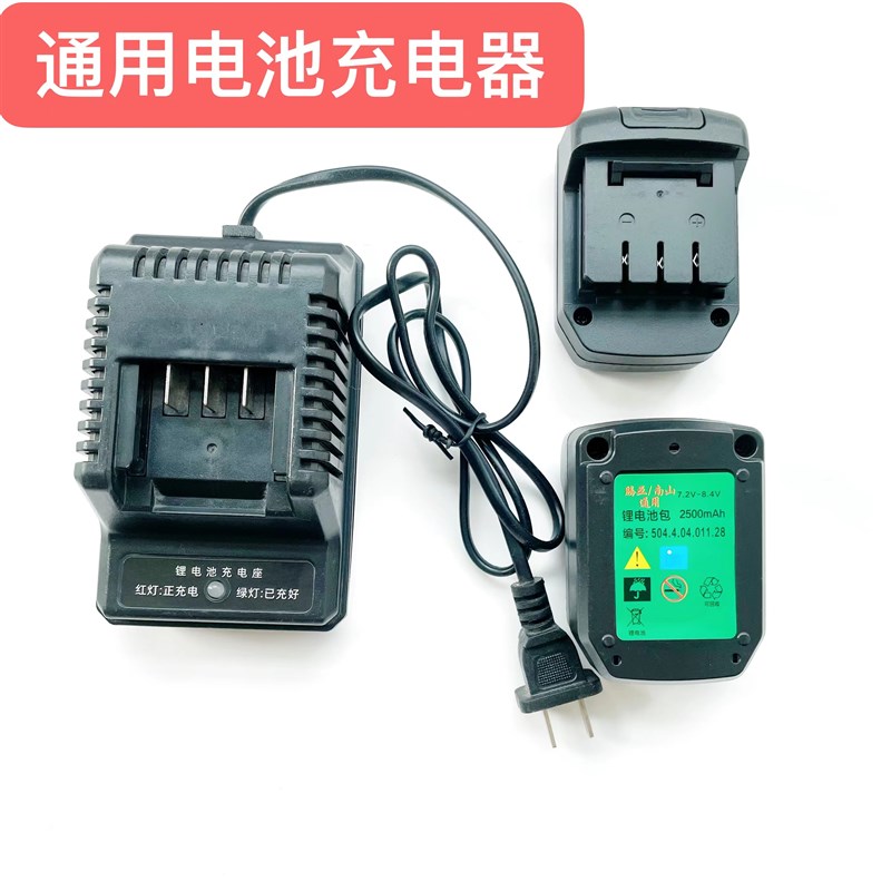 腾亚瓦斯枪配件40B/50通用锂电池7.2V新款南山45电池充电座充电线