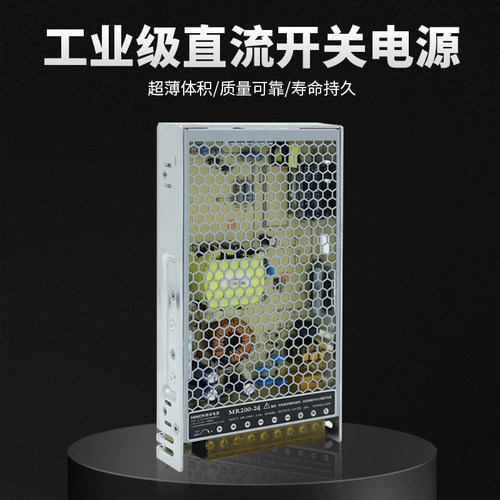 明卓12V开关电源220V转直流12V2a5a10a20a30a变压器120W250W350W