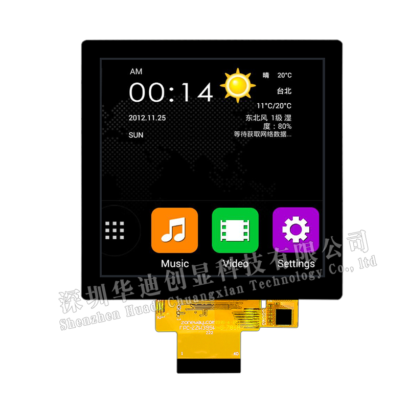 4寸IPS方屏带电容触摸显示屏480*480插接40PIN驱动ST7701 RGB SPI