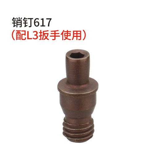 刀具配件 销钉 MCT513/617数控 车刀刀杆配件/刀垫螺丝 紧固刀片