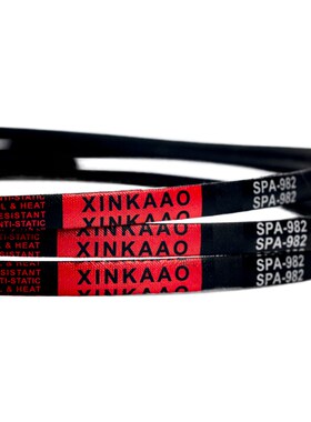 鑫凯奥高速V型三角皮带SPB3170s 3200 3250 3300 3340/5v1320 335