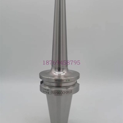 20CrMnTi渗碳高精0.003后拉刀柄BT40/50-SDC04/06/08/12-90/150/