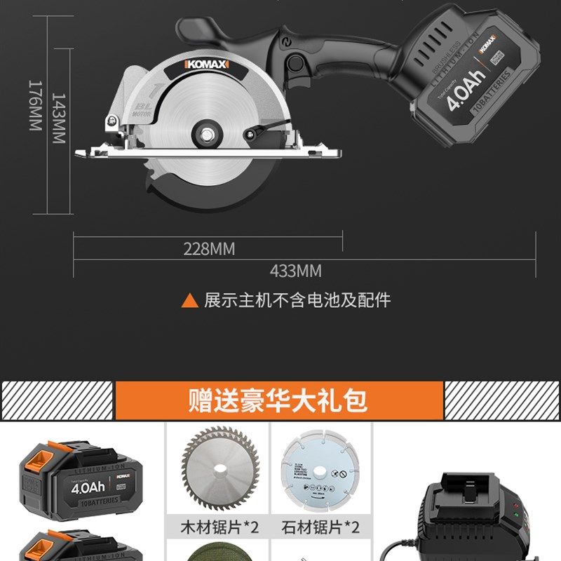 圆锯机充电式家用手推锯多功能圆盘锯切割机木工专用锂电锯手提锯