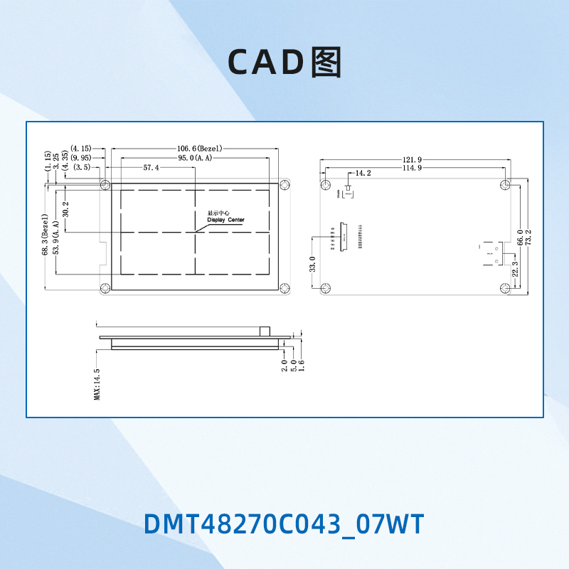 4.3英寸迪文科技智能串口屏DMT48270C043_07WT电容触摸 音乐播放