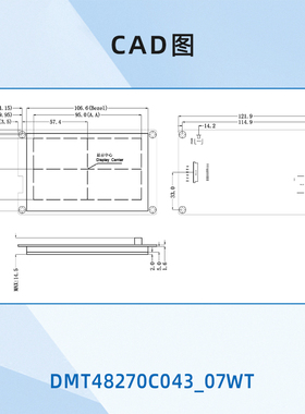 4.3英寸迪文科技智能串口屏DMT48270C043_07WT电容触摸 音乐播放
