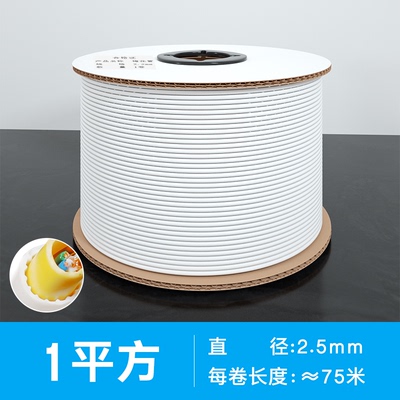 梅花管白色线号管机打号码管PVC内齿线标号码管齿形管电工线码管