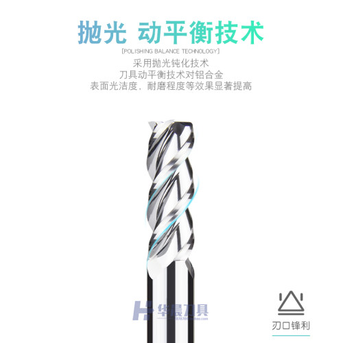 德国PQT 铝用铣刀55度3刃高光铜铝合金专用CNC钨钢立铣刀平底平刀