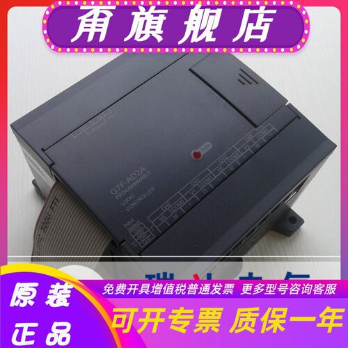 LG/LS产电 G7E-RTCA 可编程控制器 乐星PLC 全新原装 包邮