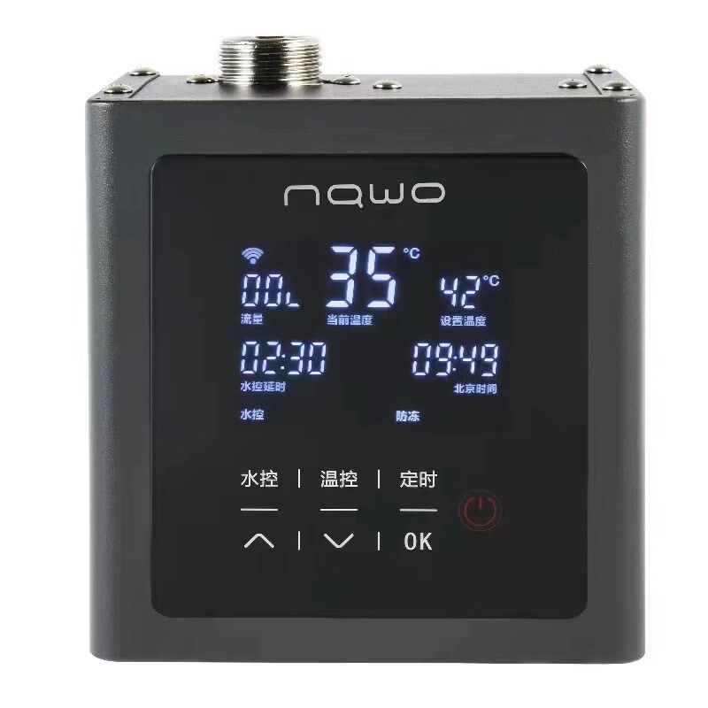 纳沃(nawo)别墅/大户型专用 回水器家用循环泵热水循环系统水泵