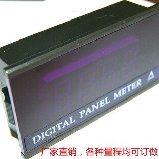 KS5135直流电压表 数显交流电压表 数字直流电压表 电压表 电流表