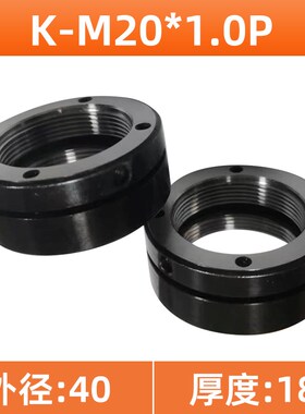 包邮K型轴向锁紧螺母机床主轴丝杠自锁螺母圆形防松止退紧固螺帽k