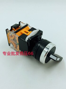 高品质 LA38-11XB(11CX)  20XB/3  2档长柄 3档长柄