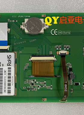 7寸迪文DGUS串口屏DMT80480C070_02WT电阻触摸屏 LCD液晶模组