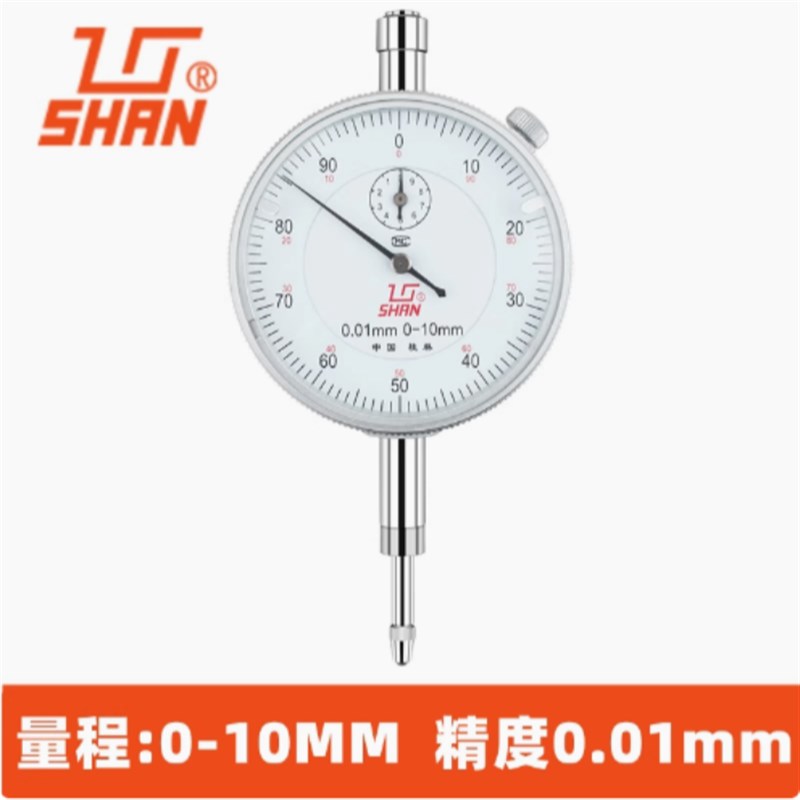 磁性表座液压加长百分表固z定架一套万向单杆可调节压力表