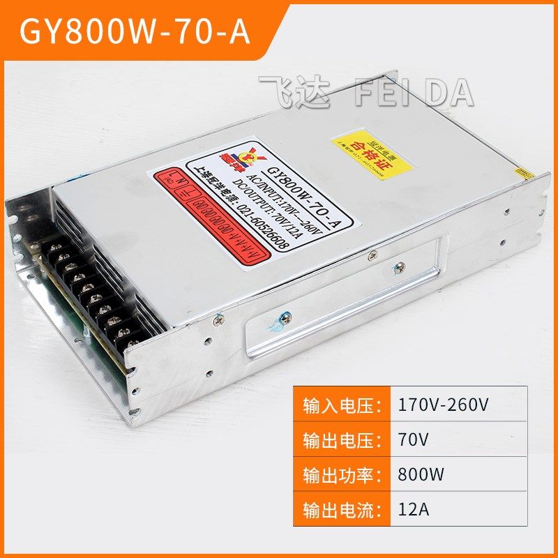 雕刻机配件冠洋开关电源24/48/70v  70/600/800W手柄驱动器电源,珠宝/钻石/翡翠,翡翠裸石/蛋面,淘宝优惠券,粉丝福利购,淘宝优惠卷