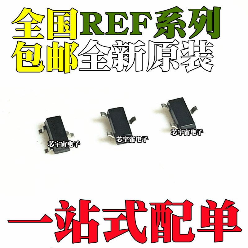 REF2920 2925 2930 2933 3033 3112 3120AIDBZR AIDBZT AIDBZ