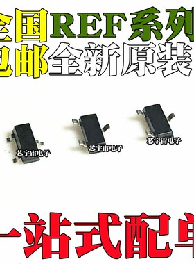 REF2920 2925 2930 2933 3033 3112 3120AIDBZR AIDBZT AIDBZ