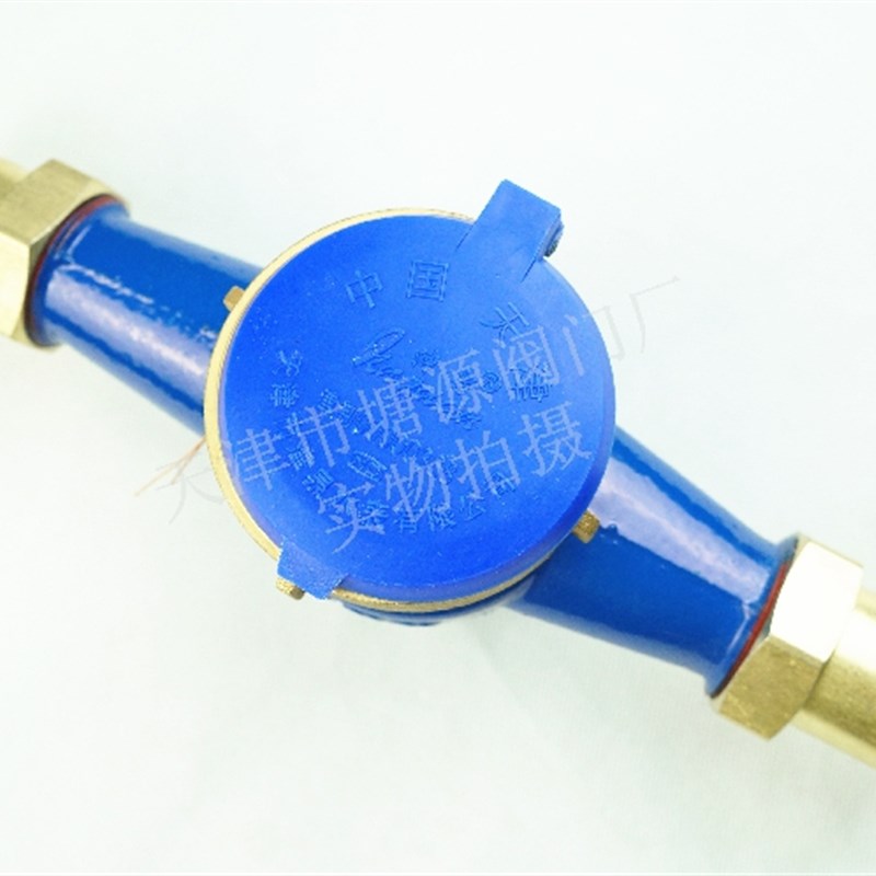 天津机械式冷水表 横式丝扣 数字家用水表 DN15/20/25/40 4分 6分