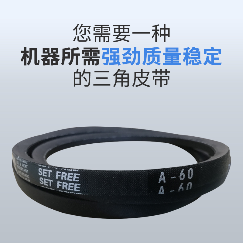 三星三角带进口皮带SPB2240 2264 2280/5V900 2300 V2310 2320