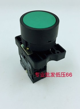 高品质  XB2-EA31 EA42 EA51 EA61 EA21  塑料型按钮开关自复位