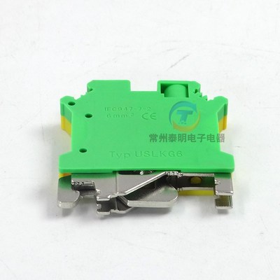 配电箱双色电压黄绿接地USLKG6接线端子排UK6N地线MM平方地排线柱