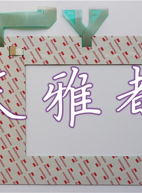 CP7001-1004 按键面板