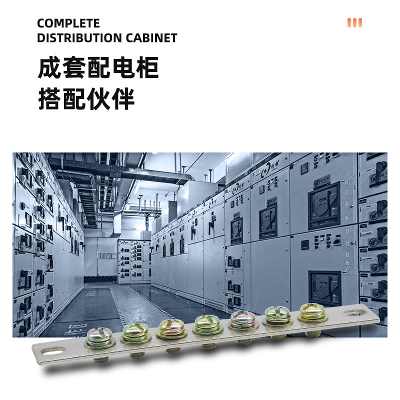 3*25七位零排7孔配电箱机柜零线接线铜排端子汇流排并线器零地排,工业油品/胶粘/化学/实验室用品,实验室漏斗,淘宝优惠券,粉丝福利购,淘宝优惠卷