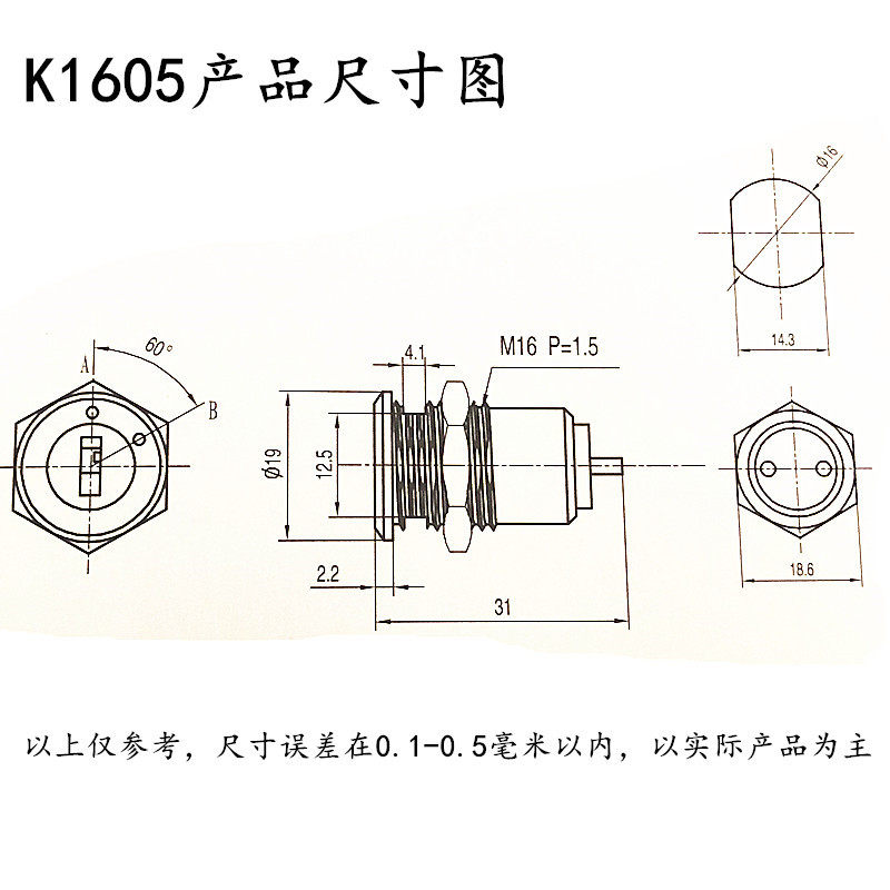 735钥匙开关 电源锁 电子锁 开孔16mm 双拔2脚 加线款线长15CM,搬运/仓储/物流设备,机械式停车设备（立体停车库）,淘宝优惠券,粉丝福利购,淘宝优惠卷