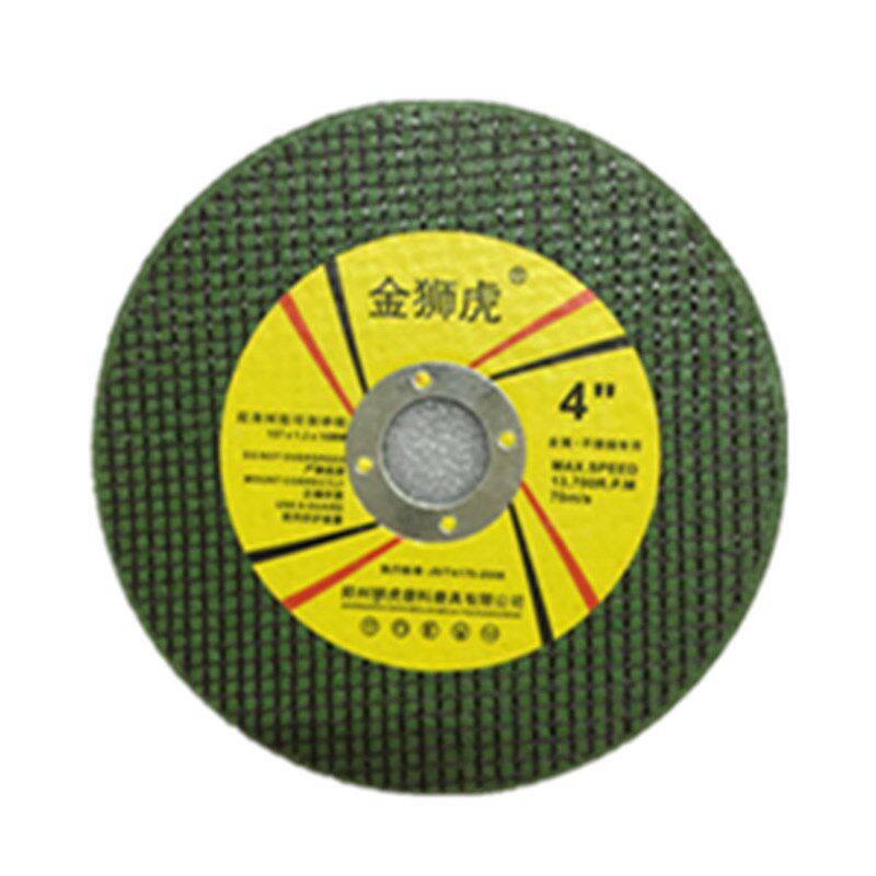 金狮虎切割片350金属不锈钢砂轮片 切铁钢材切割机锯片400沙轮片