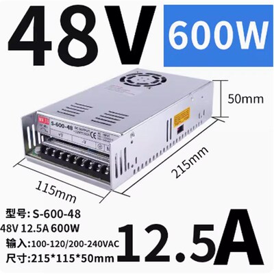 明纬24V开关电源S-500W600W大功率220转12v20A集中供电直流变压器