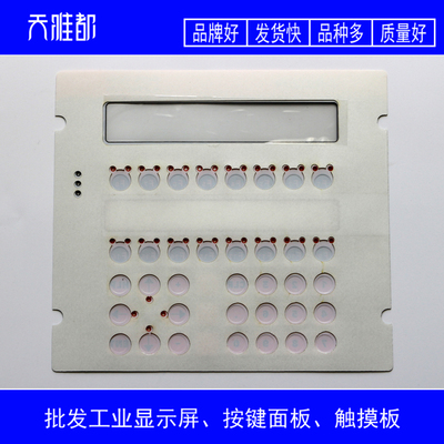 劳尔 LAUER BRANSON PCS095 按键膜